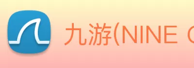 九游(NINE GAME)体育·官方网站 - 中国智慧体育科技领导者 logo
